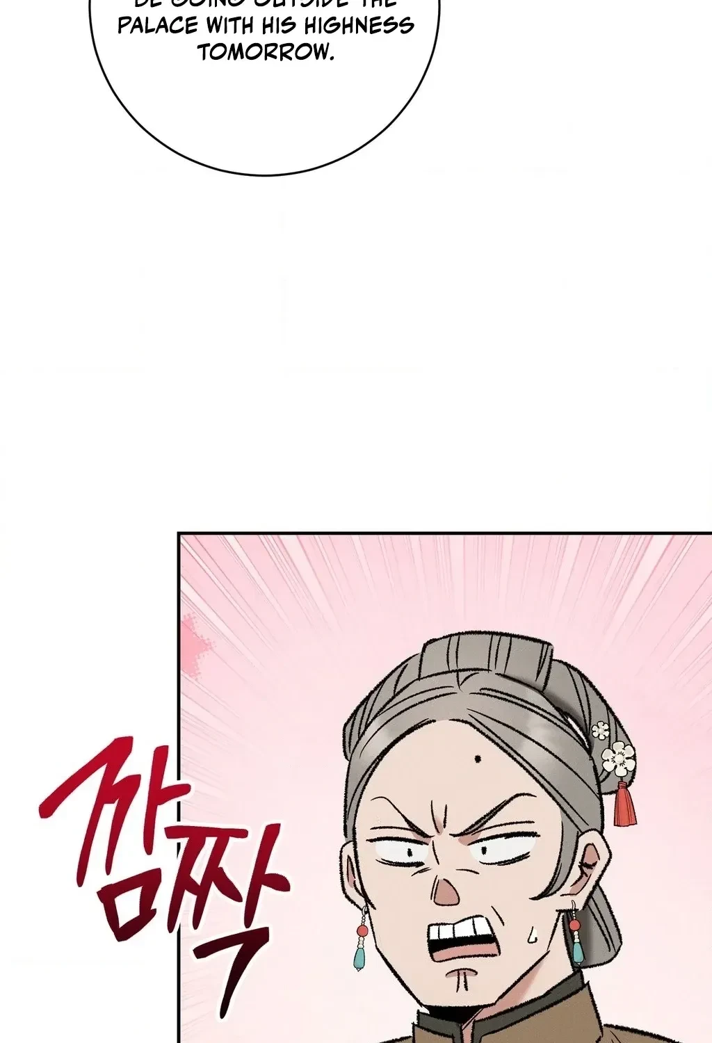 Absolute Adoration Chapter 8, page 129