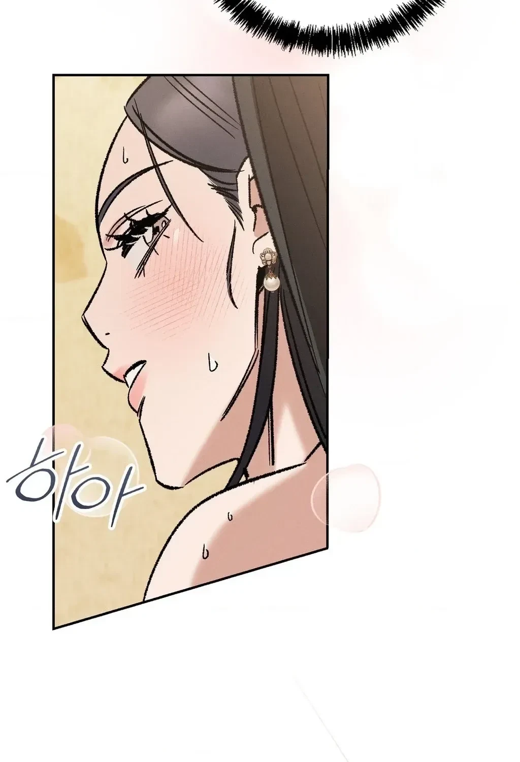 Absolute Adoration Chapter 8, page 13
