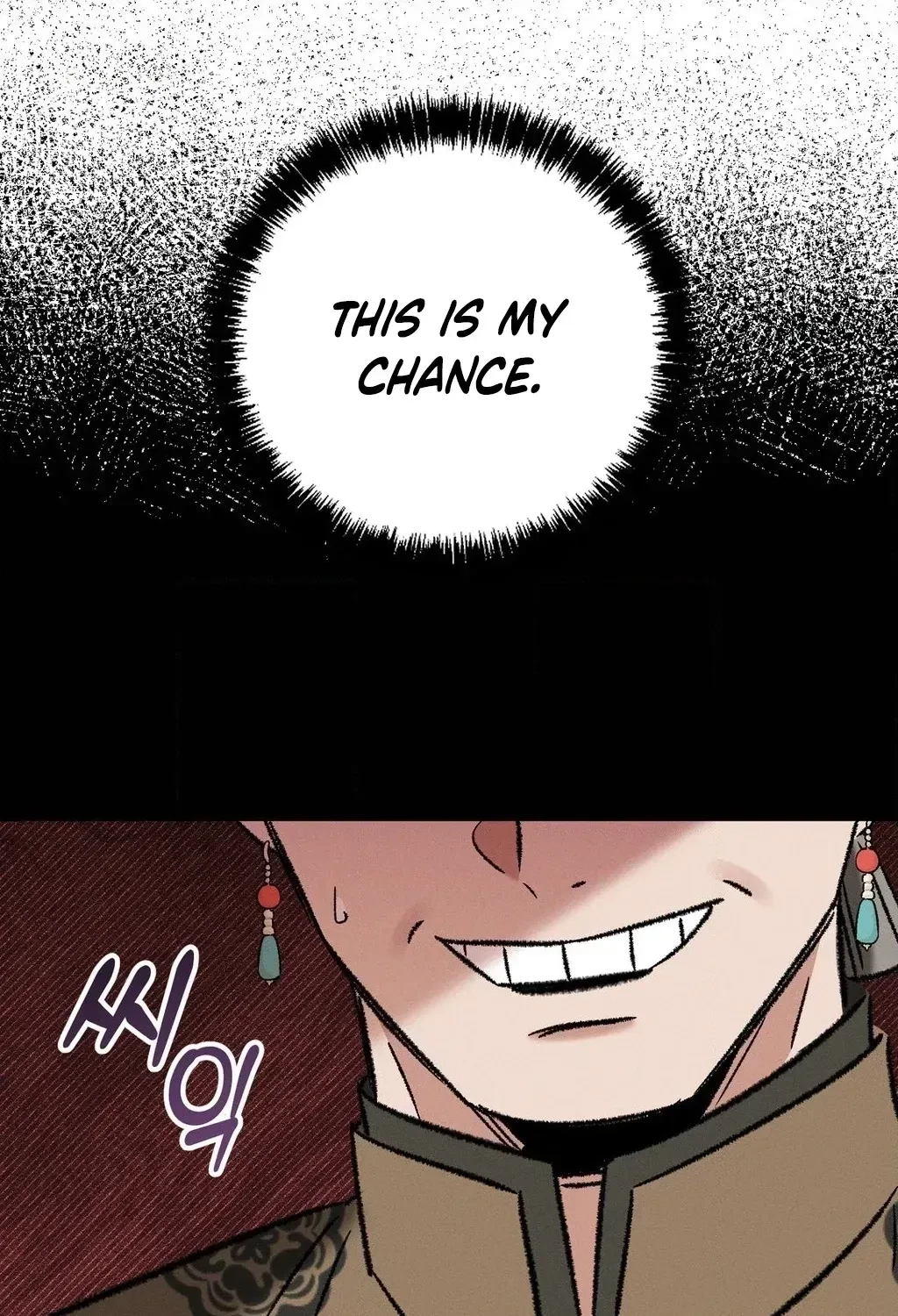 Absolute Adoration Chapter 8, page 131