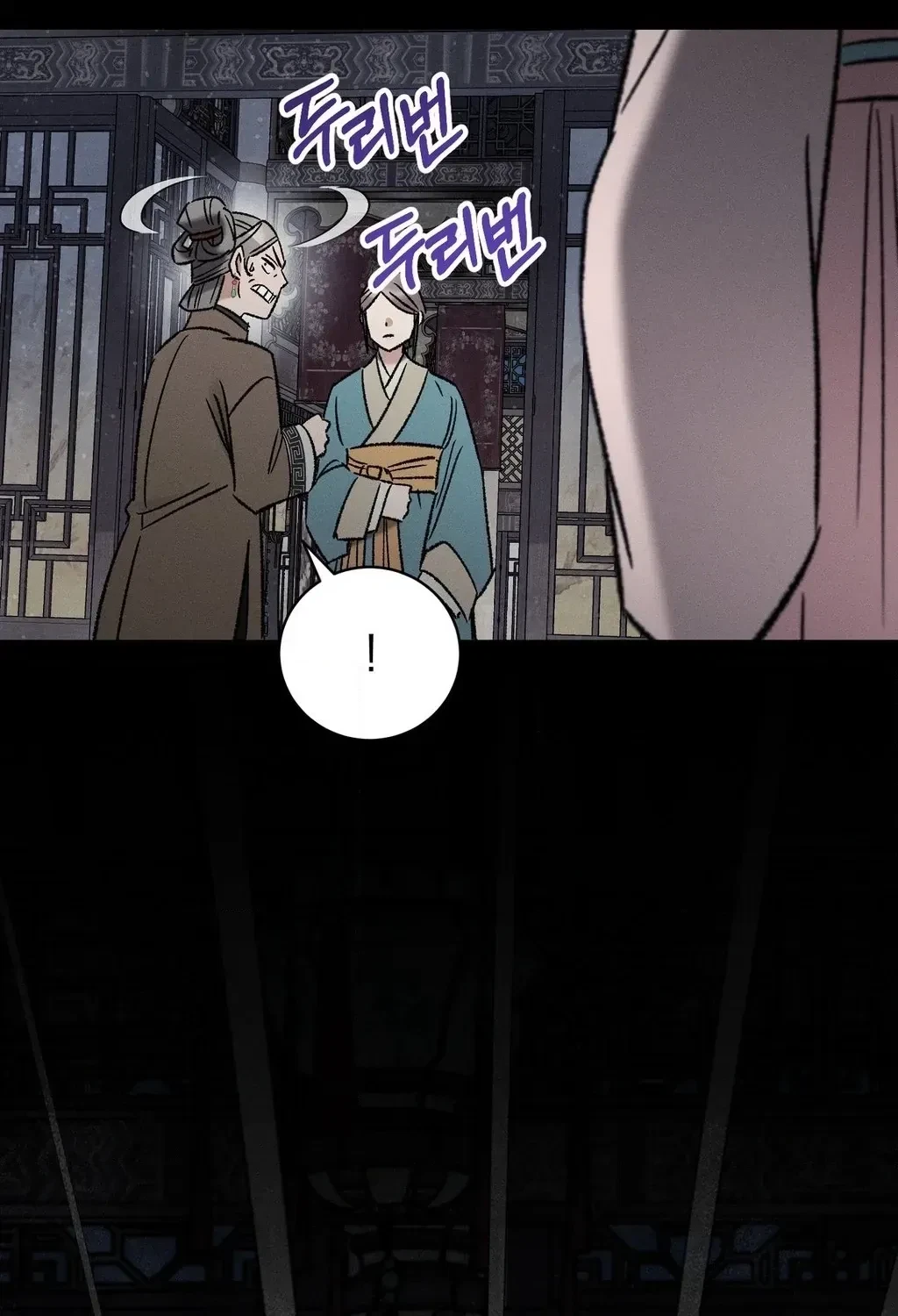 Absolute Adoration Chapter 8, page 145