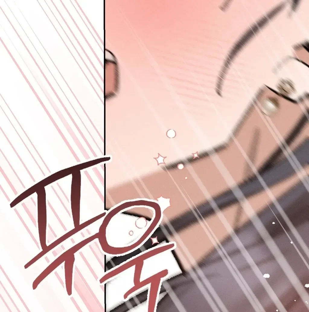 Absolute Adoration Chapter 8, page 15