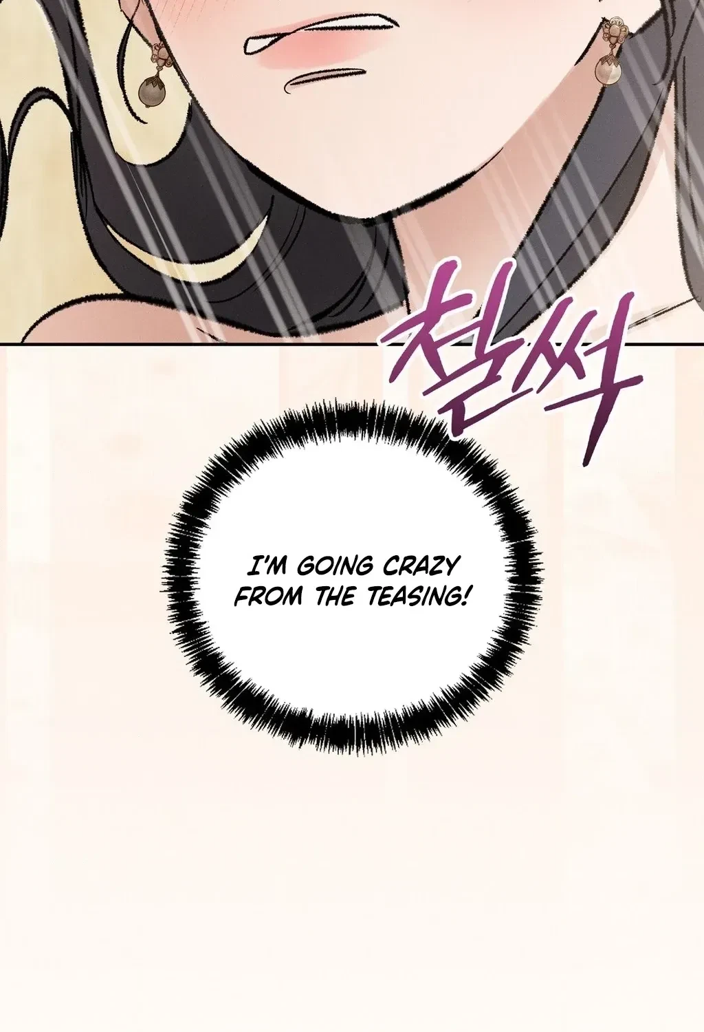 Absolute Adoration Chapter 8, page 29