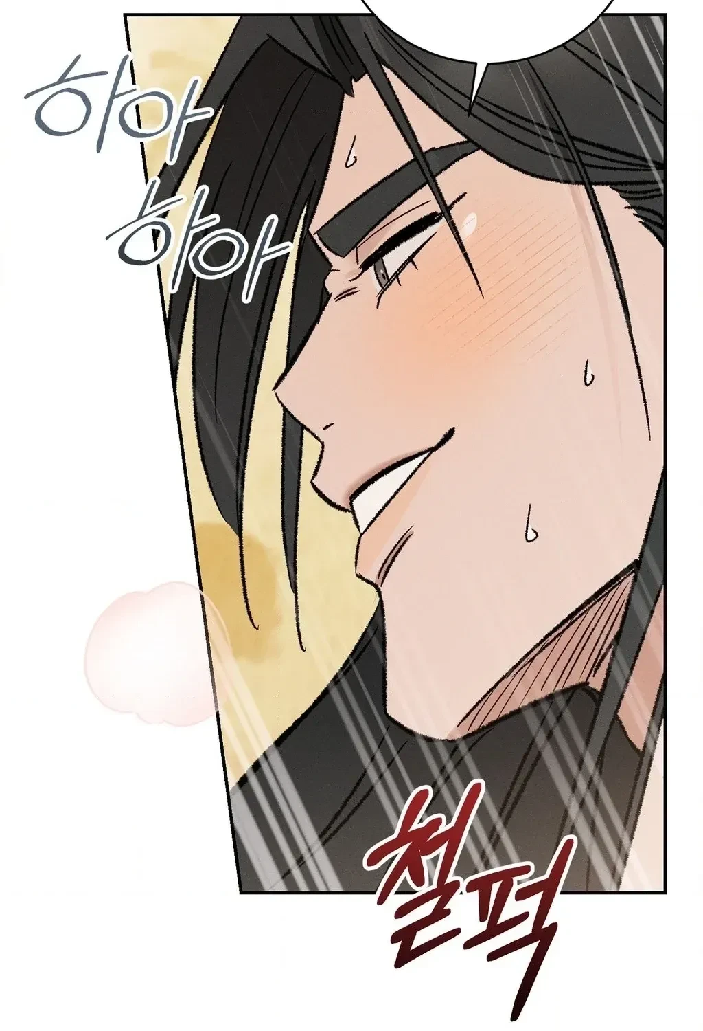 Absolute Adoration Chapter 8, page 33