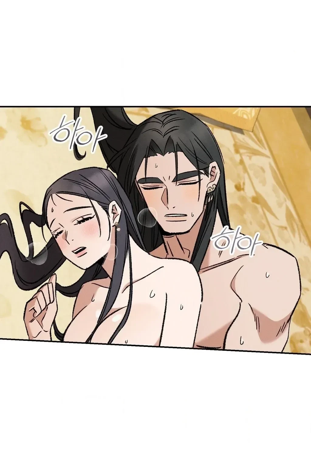 Absolute Adoration Chapter 8, page 51