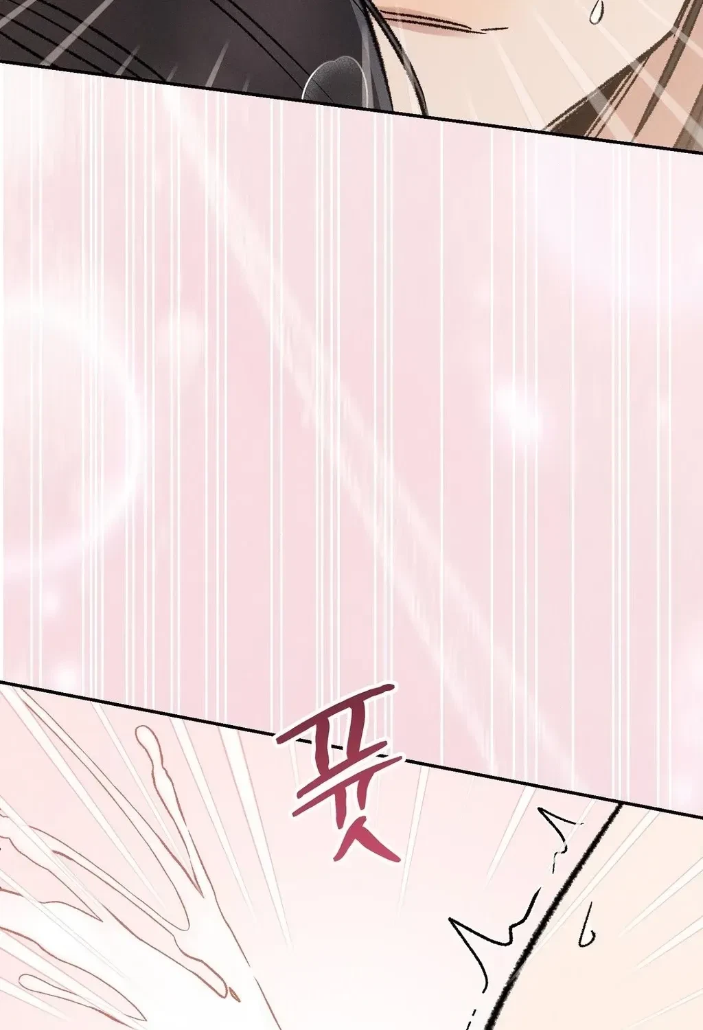 Absolute Adoration Chapter 8, page 9