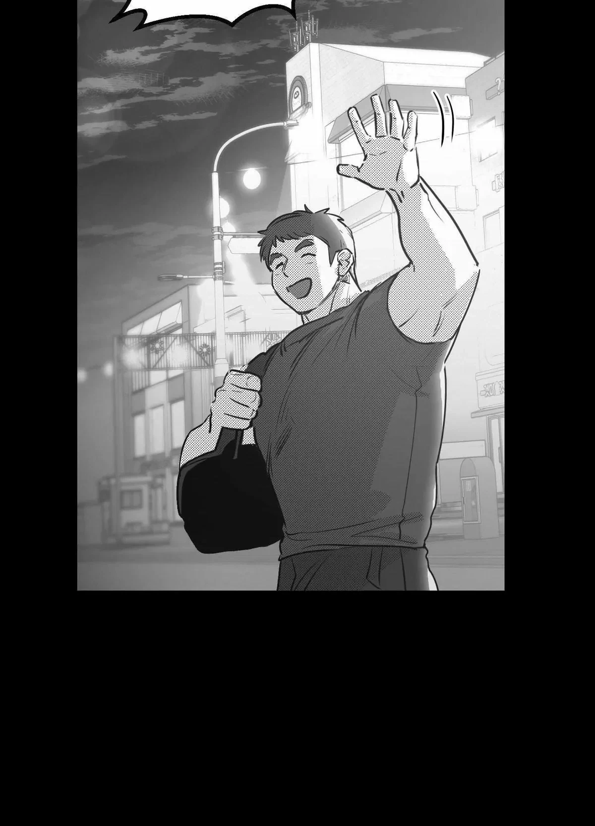 You Are My World Chapter 10, page 41
