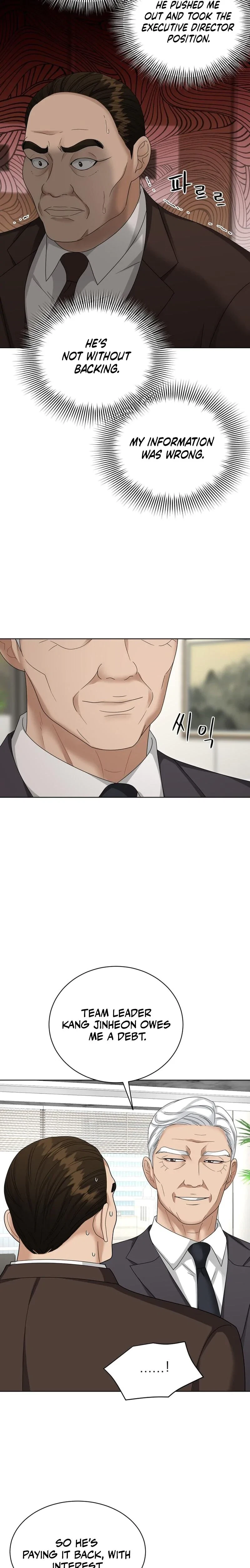 Chapter 17, page 18