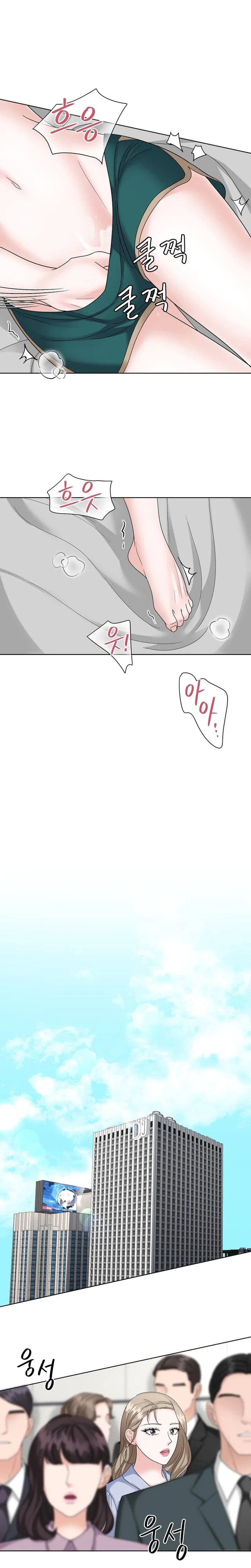 Chapter 17, page 9