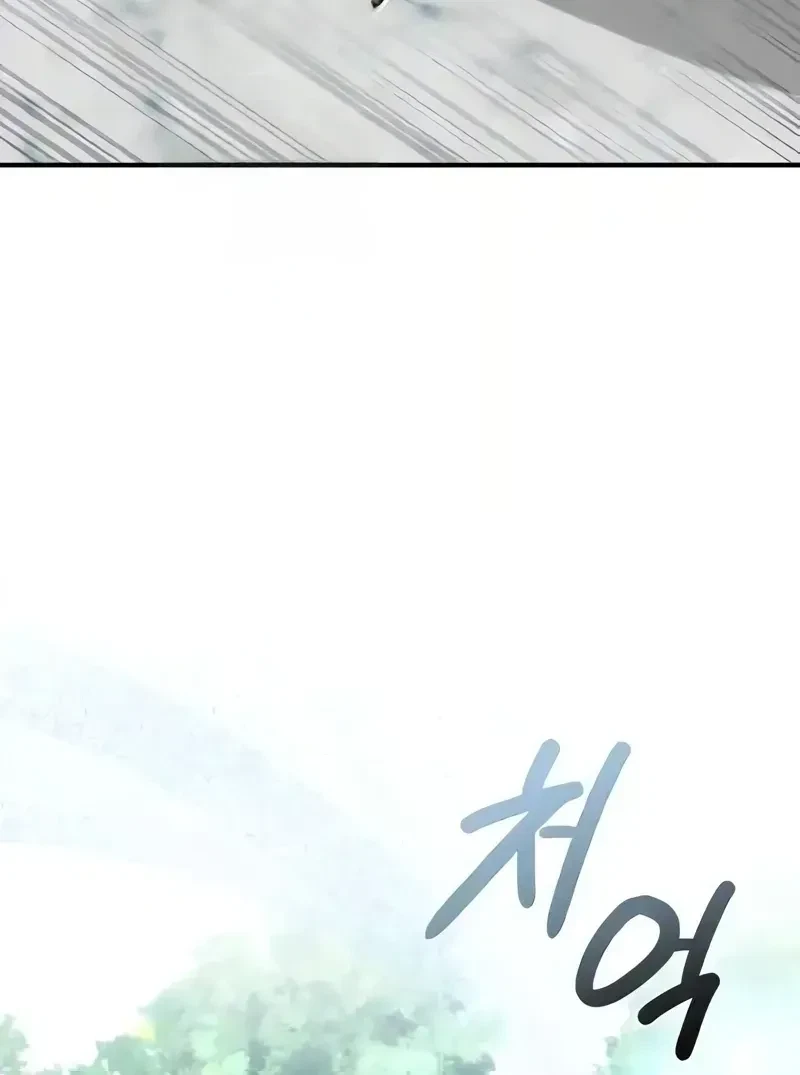 Chapter 8, page 138