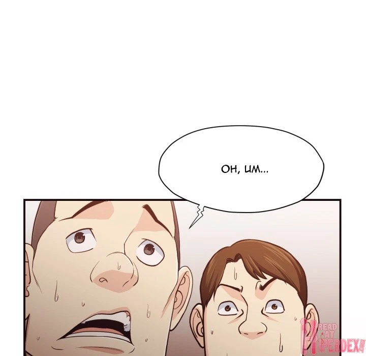 Chapter 18, page 28