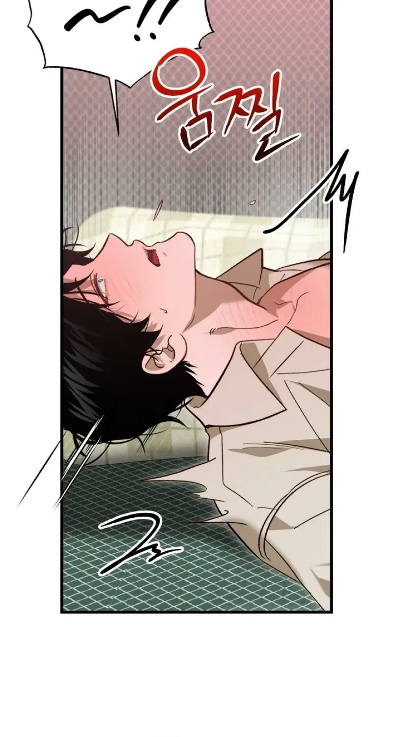 Chapter 6, page 7