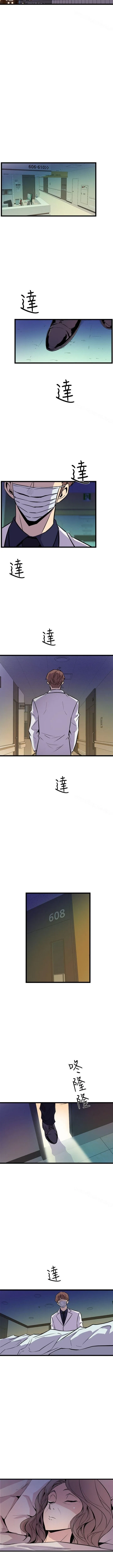 Chapter 32, page 9