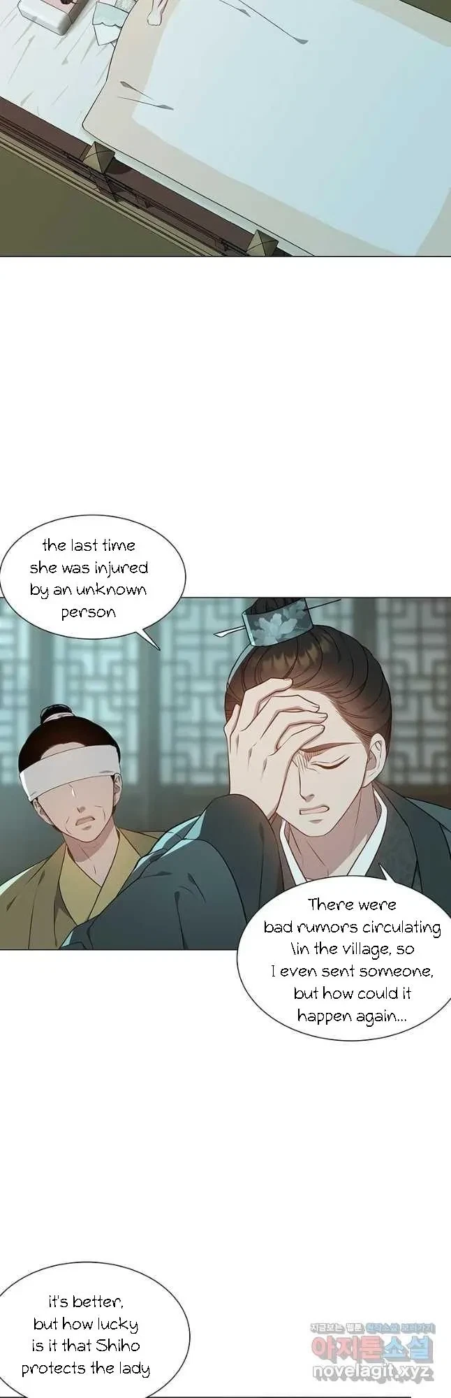 Seduce A Fox Chapter 21, page 14