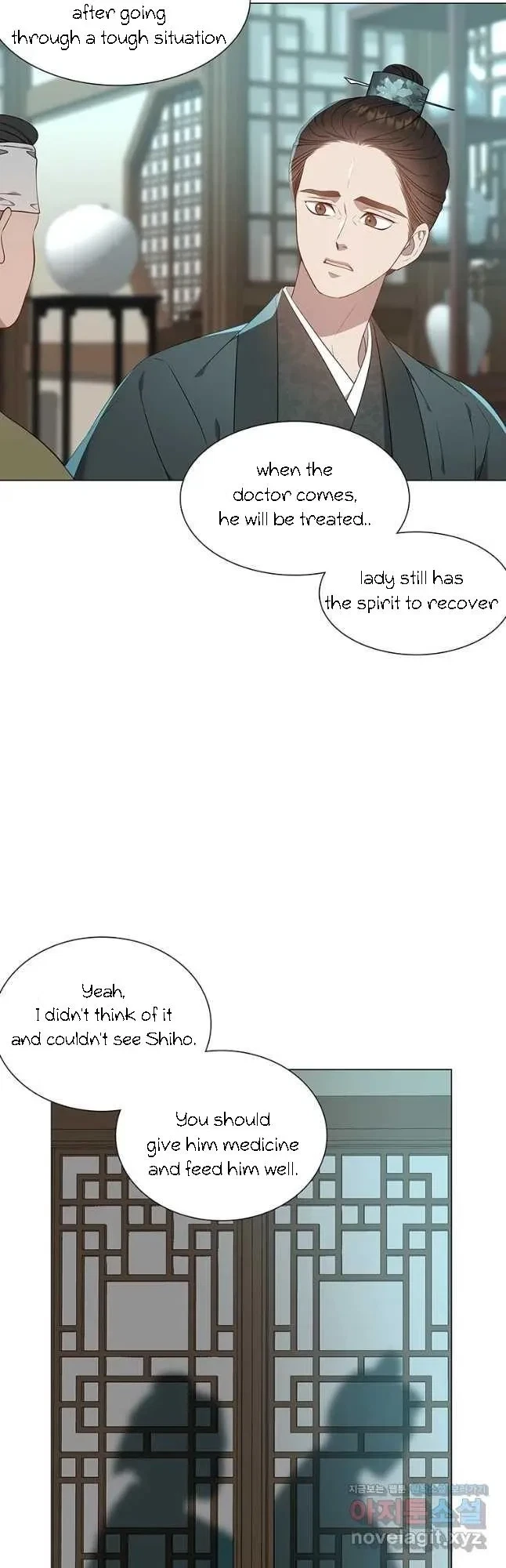 Seduce A Fox Chapter 21, page 17