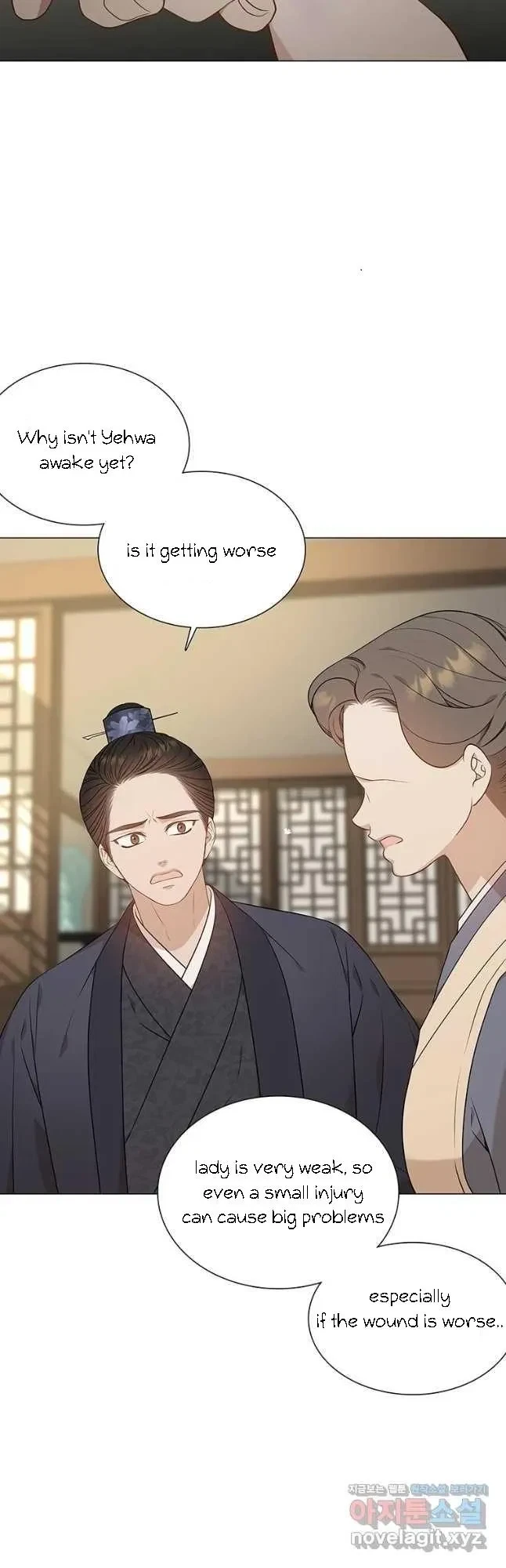 Seduce A Fox Chapter 21, page 20