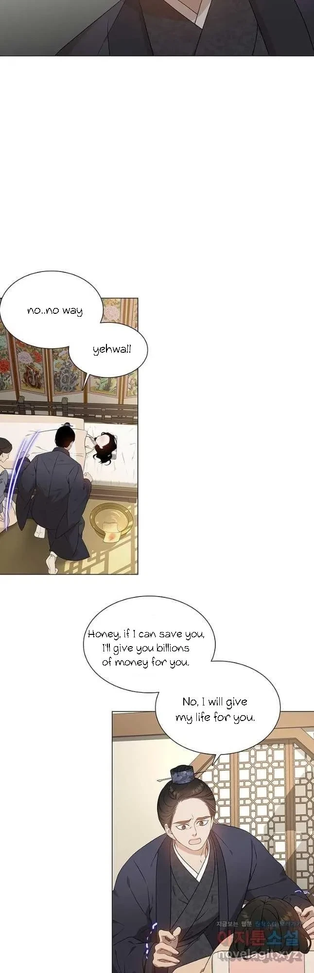 Seduce A Fox Chapter 21, page 22