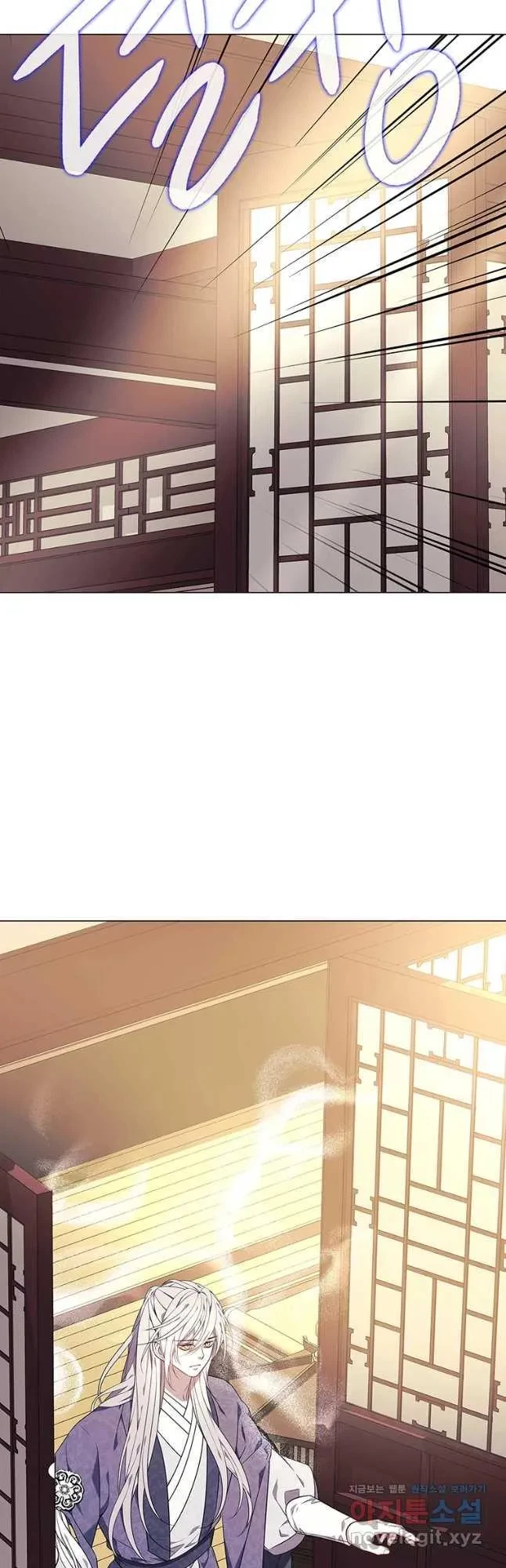 Seduce A Fox Chapter 21, page 26
