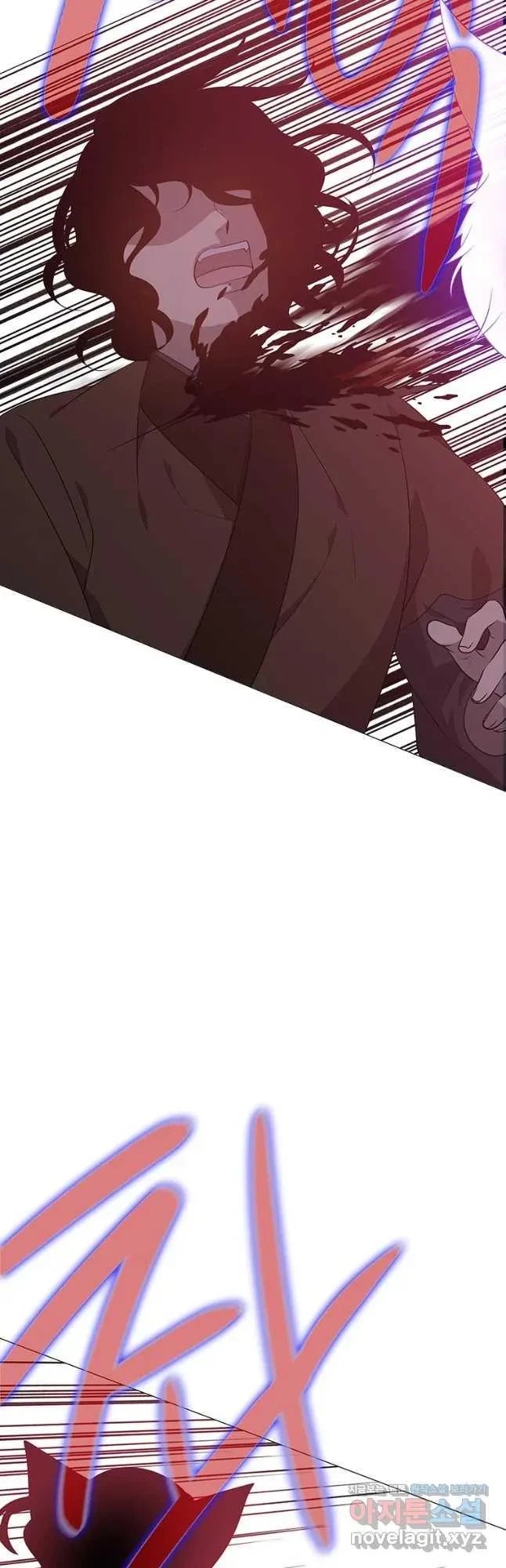 Seduce A Fox Chapter 21, page 4