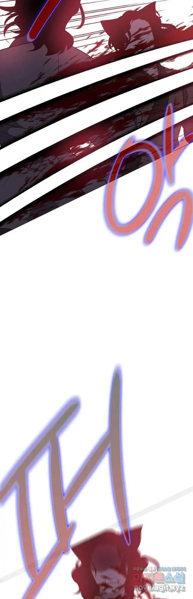 Seduce A Fox Chapter 21, page 5