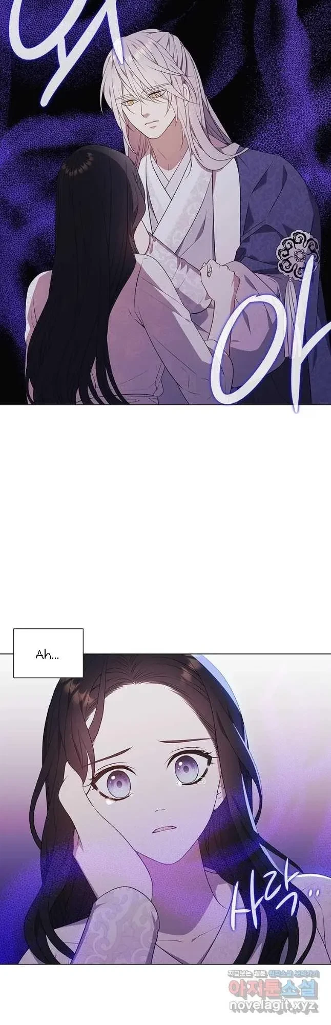 Seduce A Fox Chapter 21, page 57