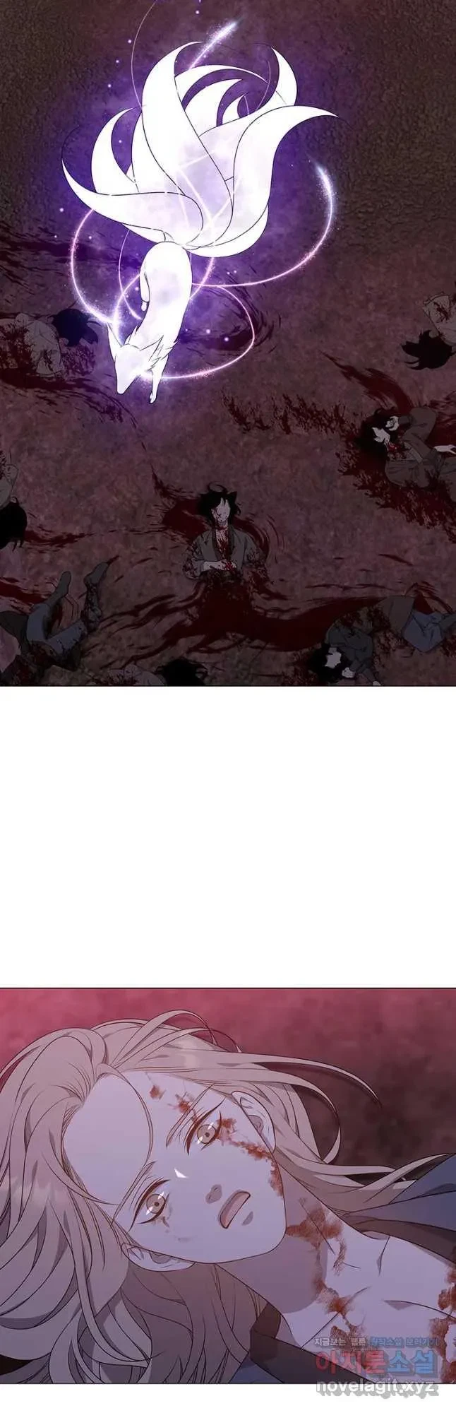 Seduce A Fox Chapter 21, page 7