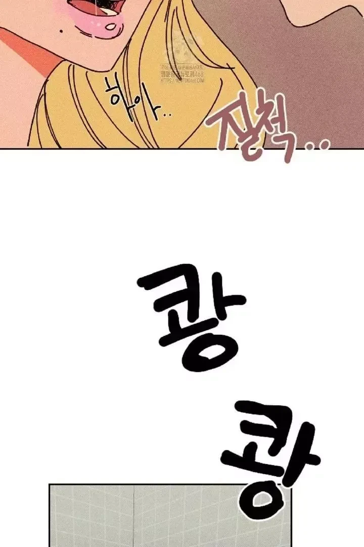 Chapter 2, page 86
