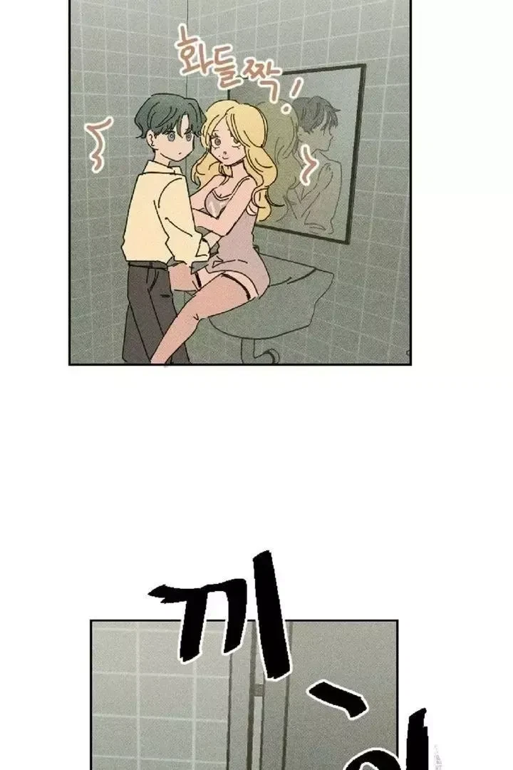Chapter 2, page 87