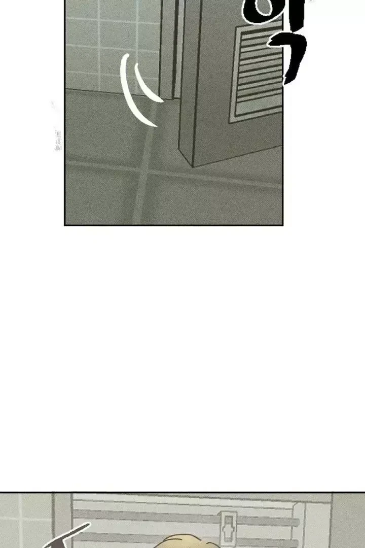 Chapter 2, page 88