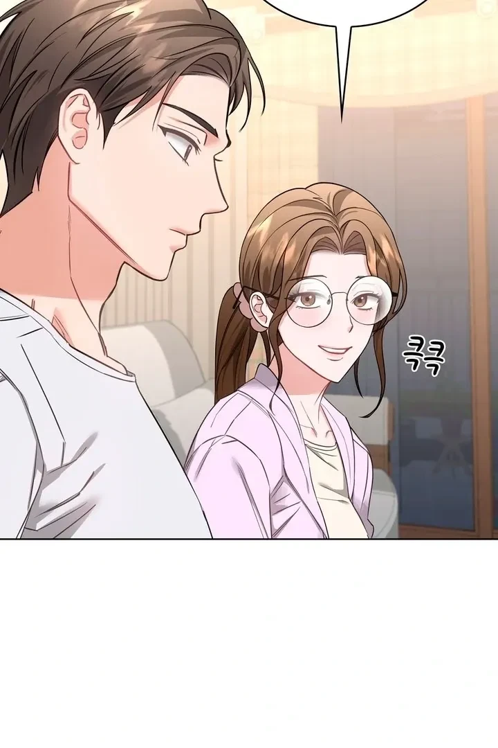 Chapter 1, page 66