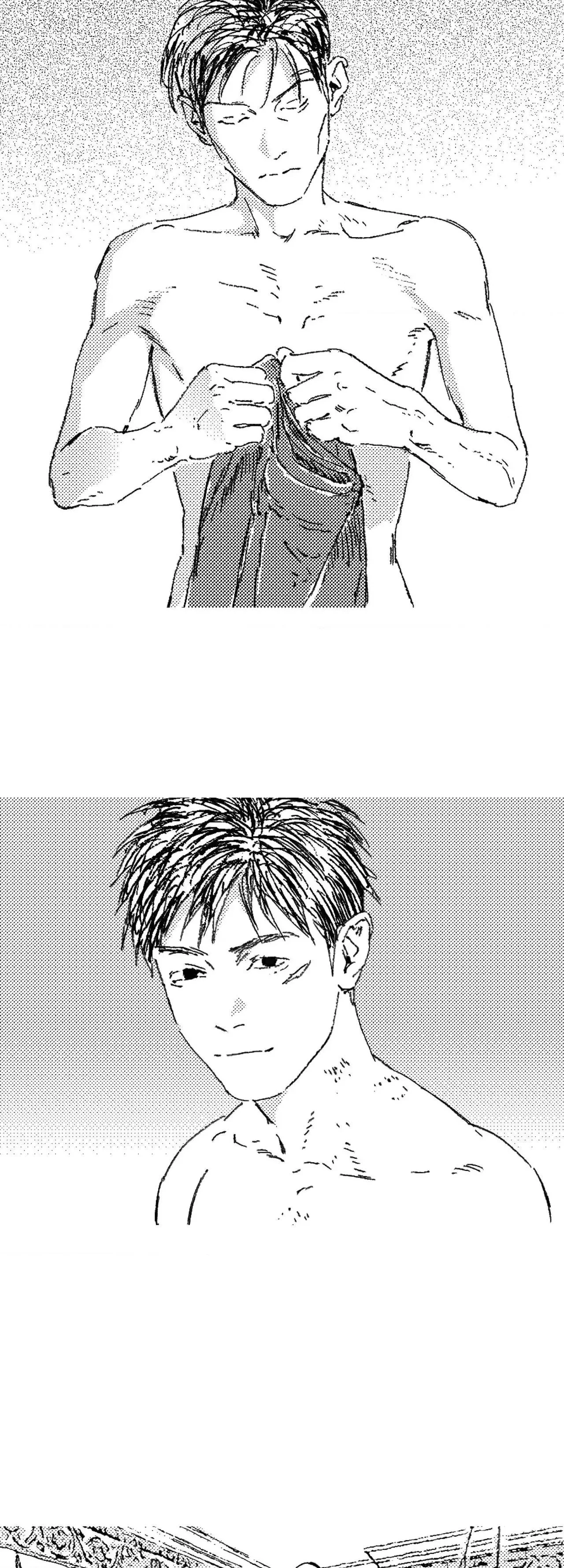 Chapter 208, page 7