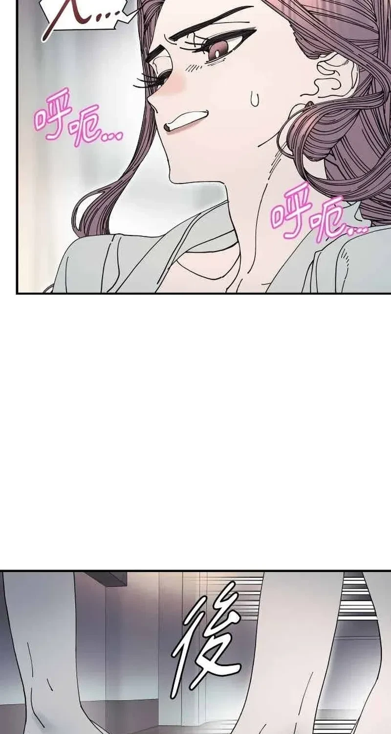 Chapter 28, page 49
