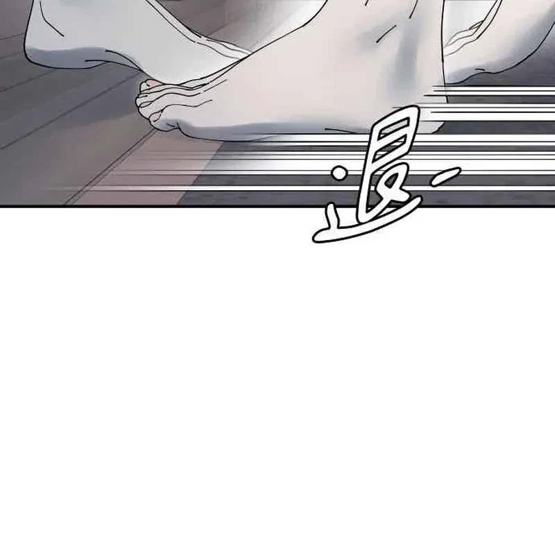 Chapter 28, page 50