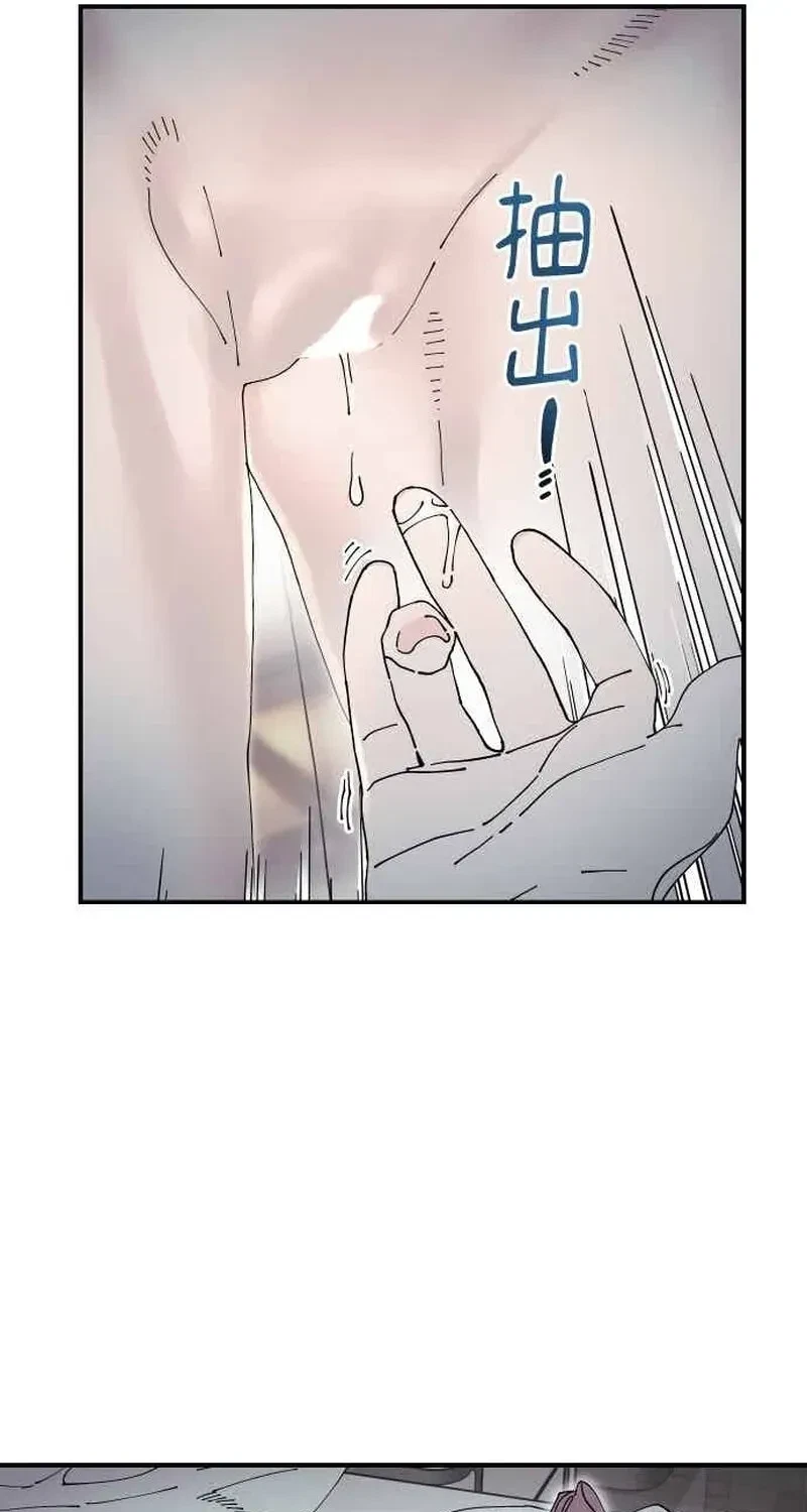 Chapter 28, page 51