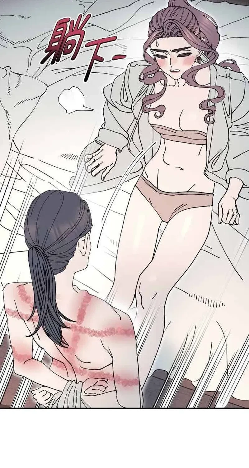 Chapter 28, page 52