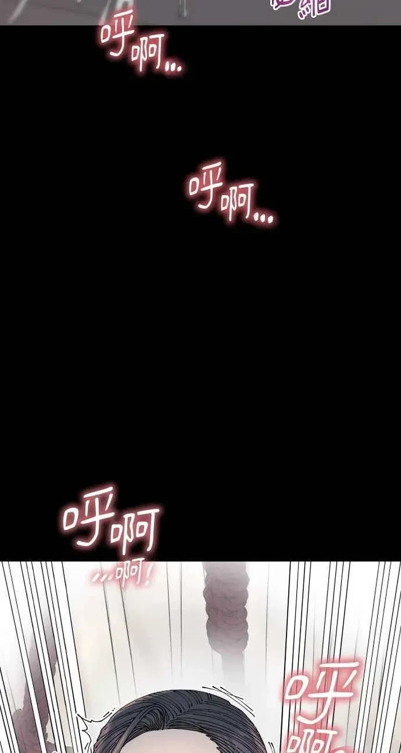 Chapter 28, page 6