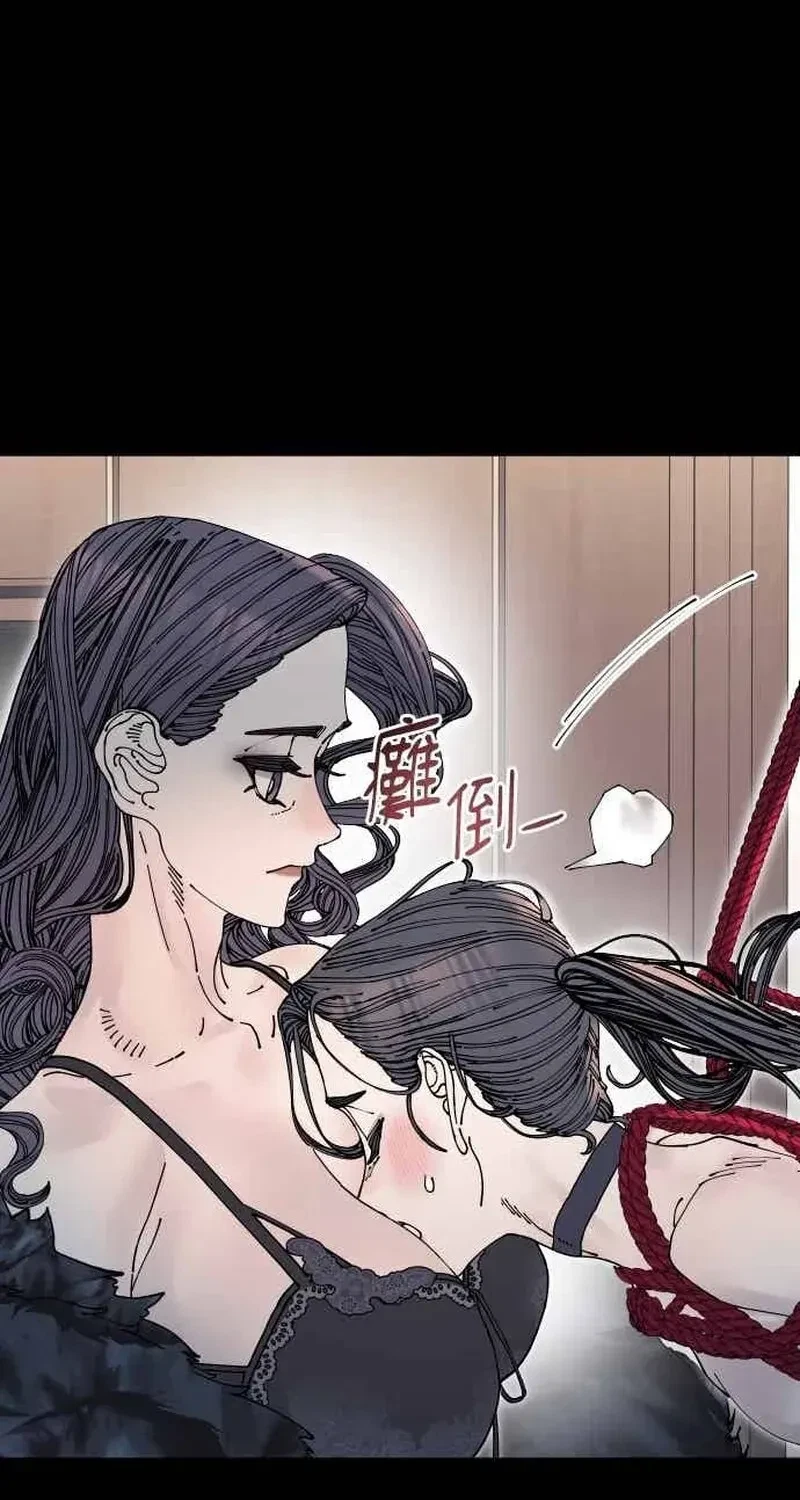 Chapter 28, page 8