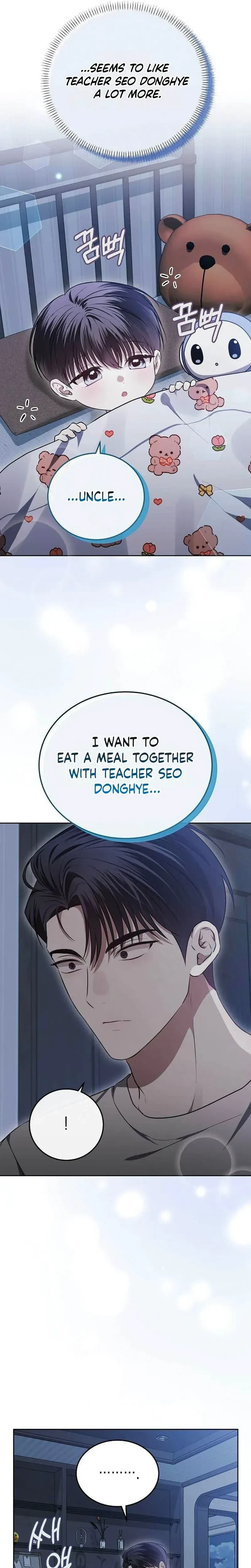 La Campanella (Seok) Chapter 4, page 4