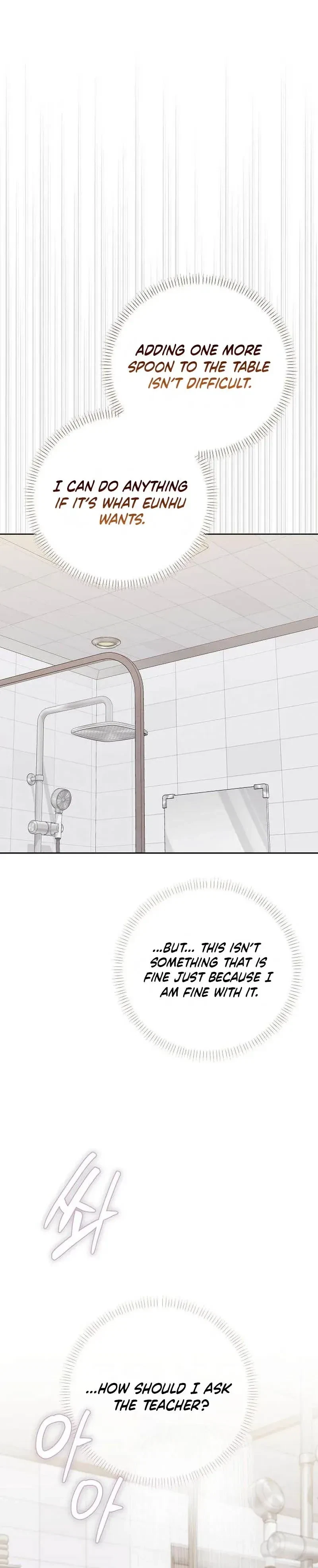 La Campanella (Seok) Chapter 4, page 6