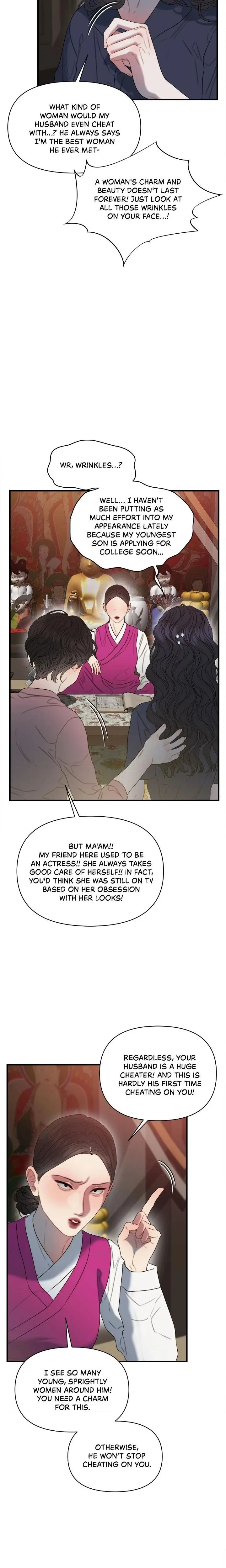 Chapter 1, page 12