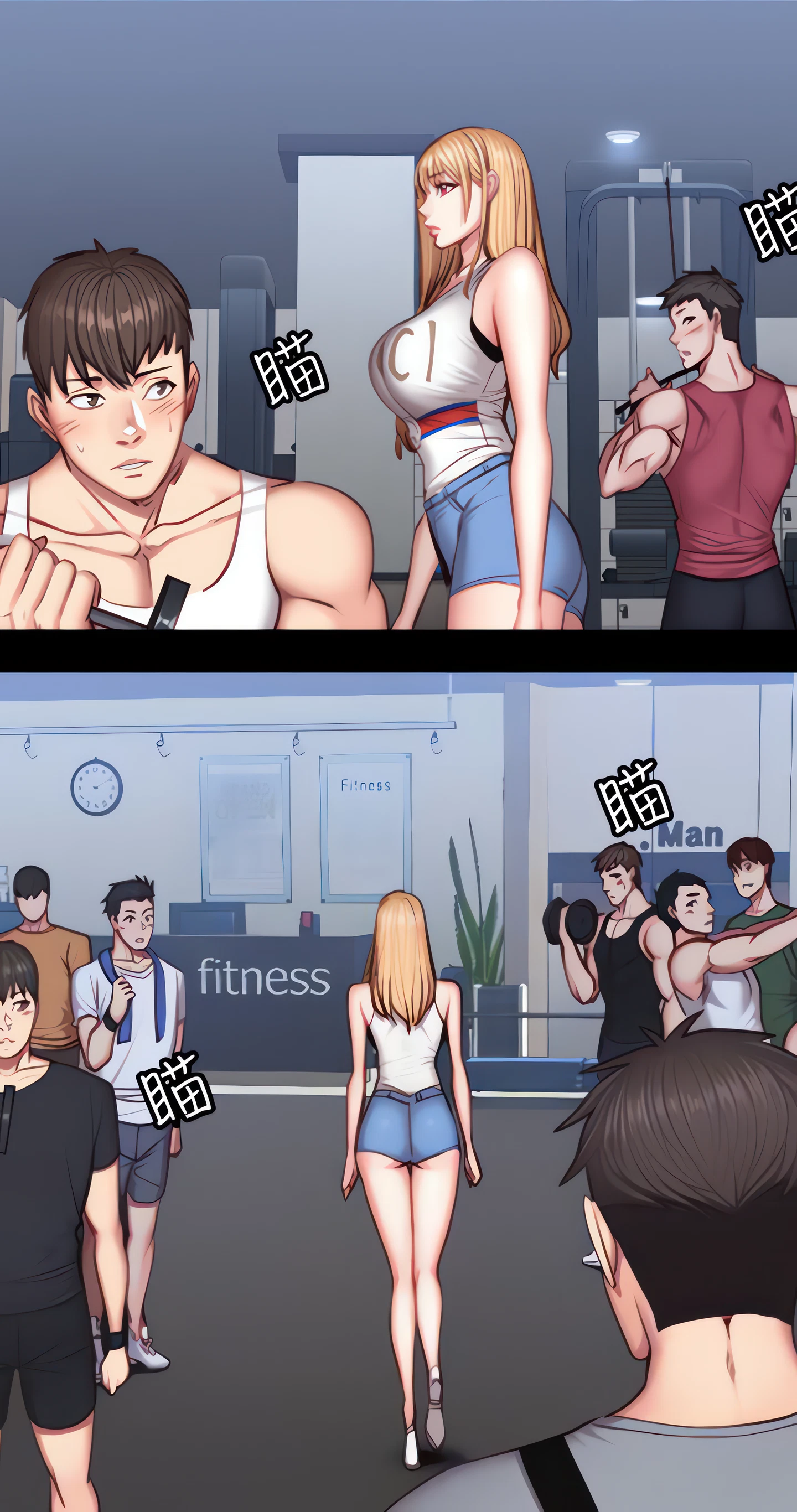 Fitness Chapter 35 (Uncensored), page 16