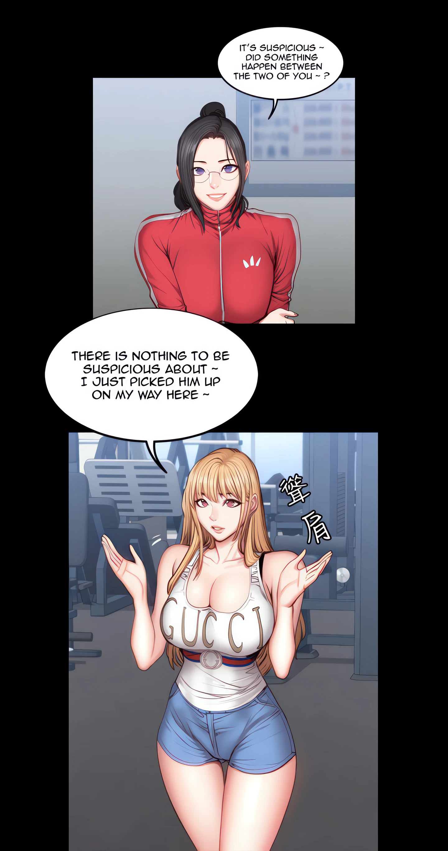 Fitness Chapter 35 (Uncensored), page 18