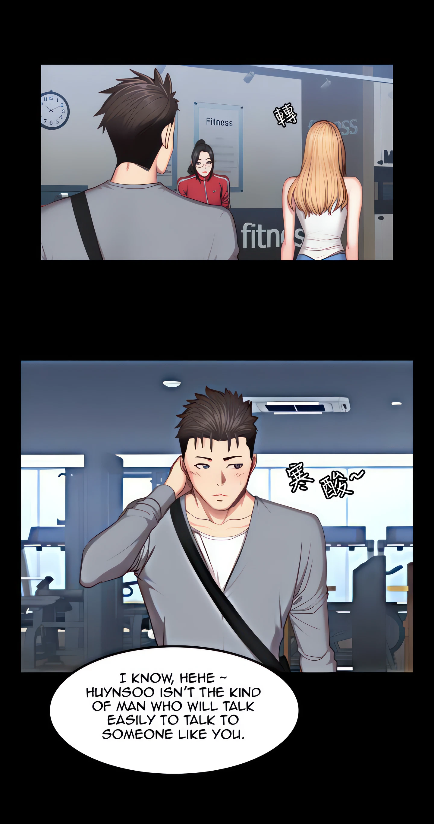 Fitness Chapter 35 (Uncensored), page 19