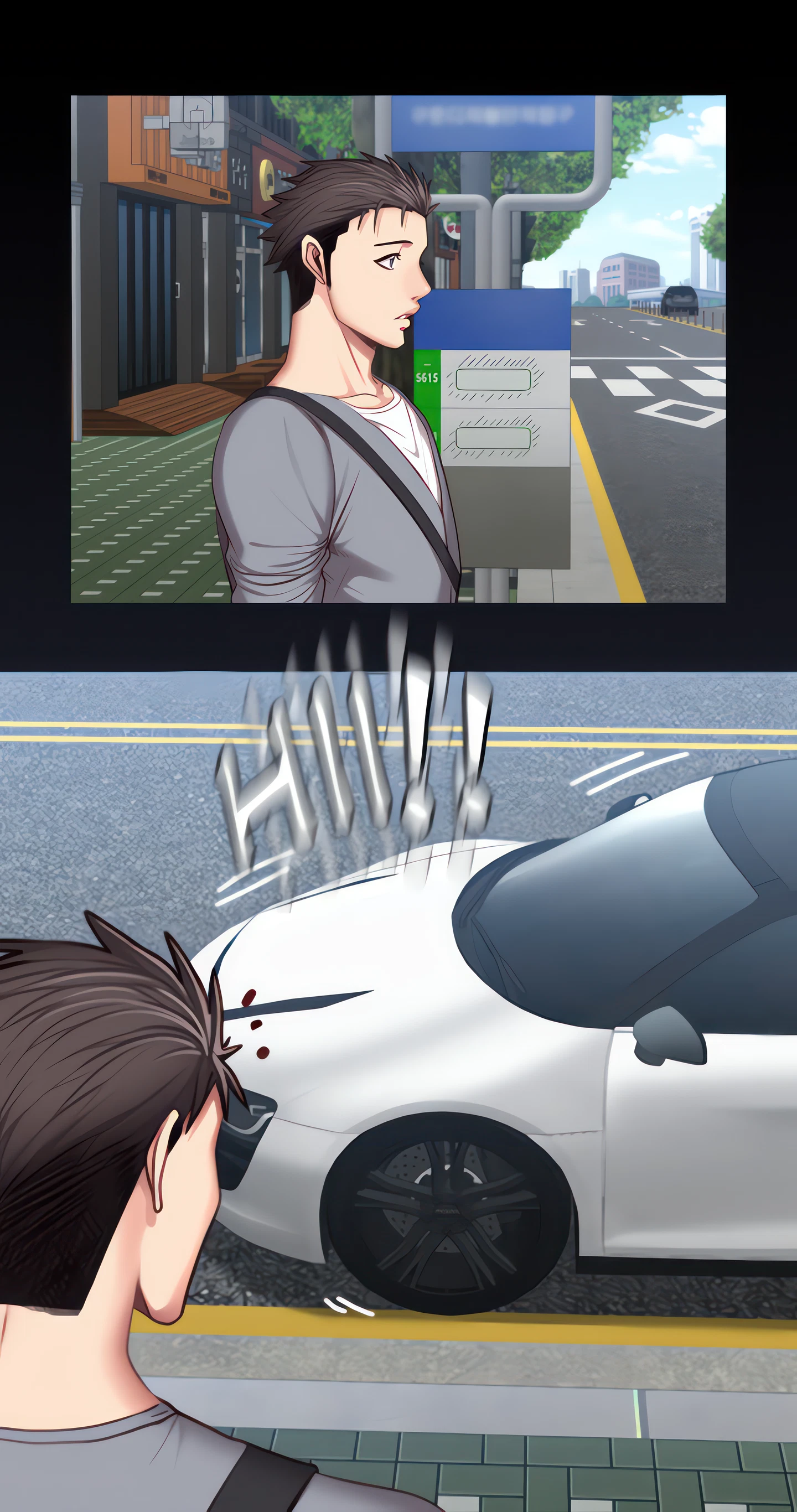 Fitness Chapter 35 (Uncensored), page 2