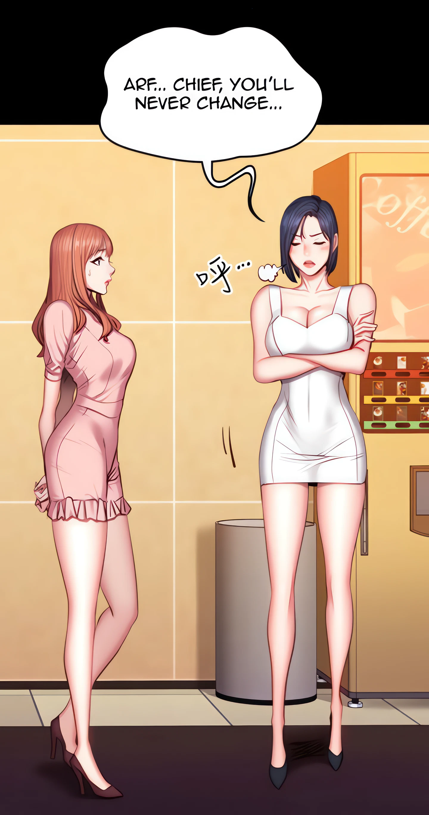 Fitness Chapter 35 (Uncensored), page 25