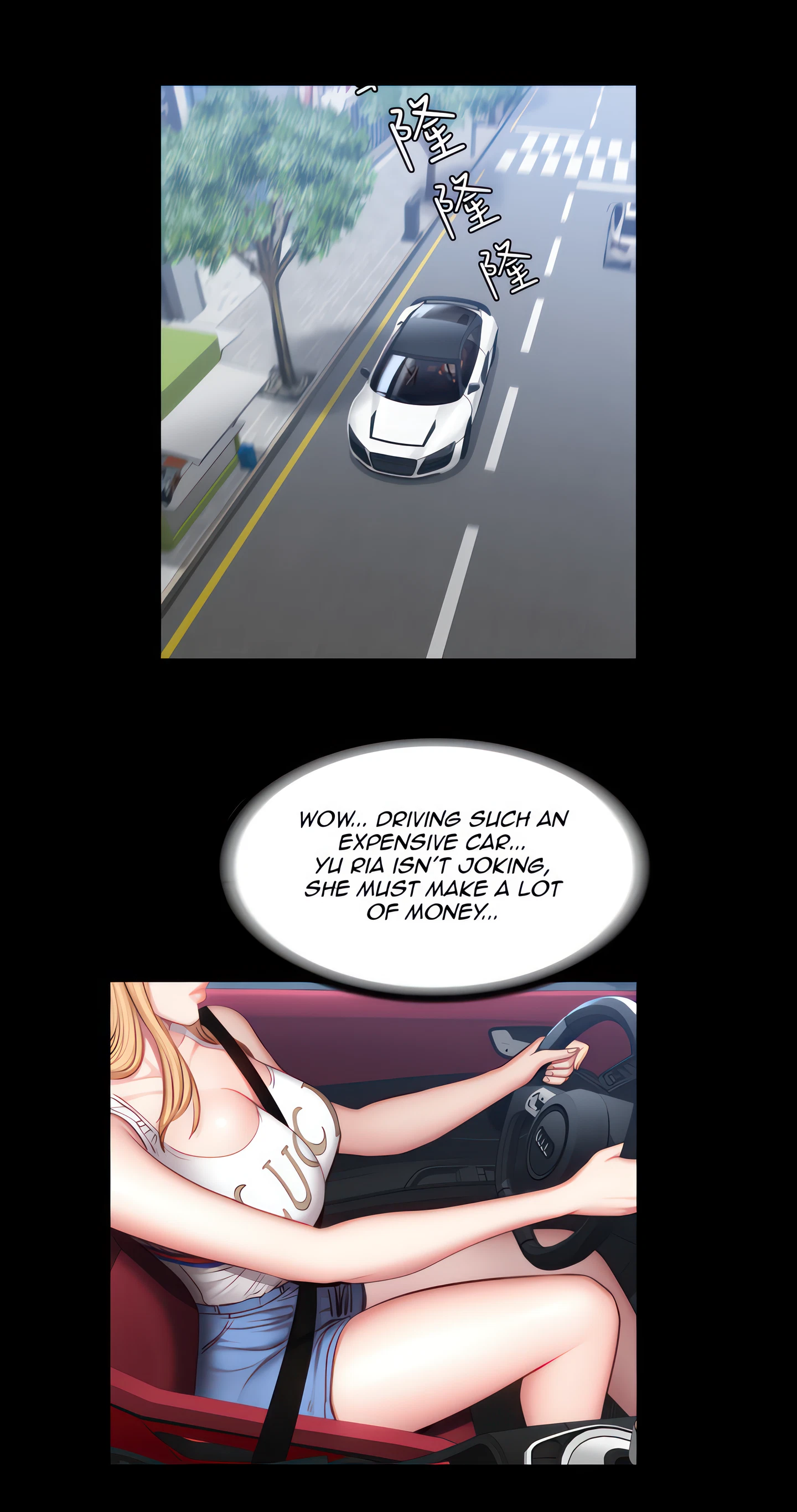 Fitness Chapter 35 (Uncensored), page 6