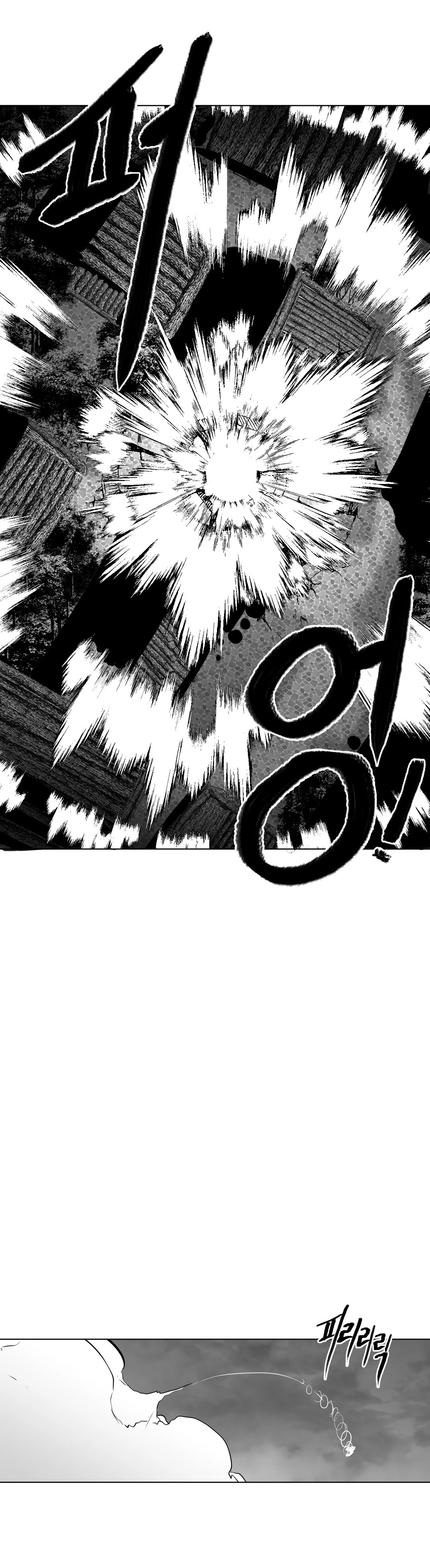 Chapter 26, page 18