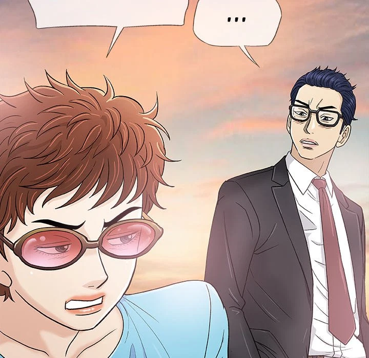 Give And Take Chapter 38, page 46