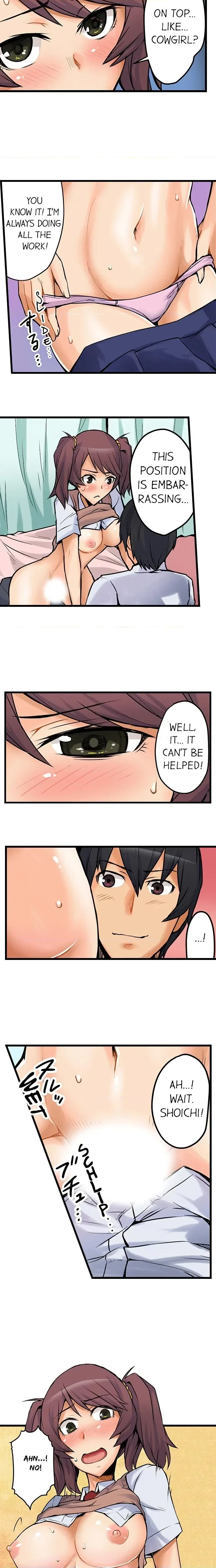 The Wrong Hole - Oops! I Did My Girlfriend's Sister Chapter 1, page 3