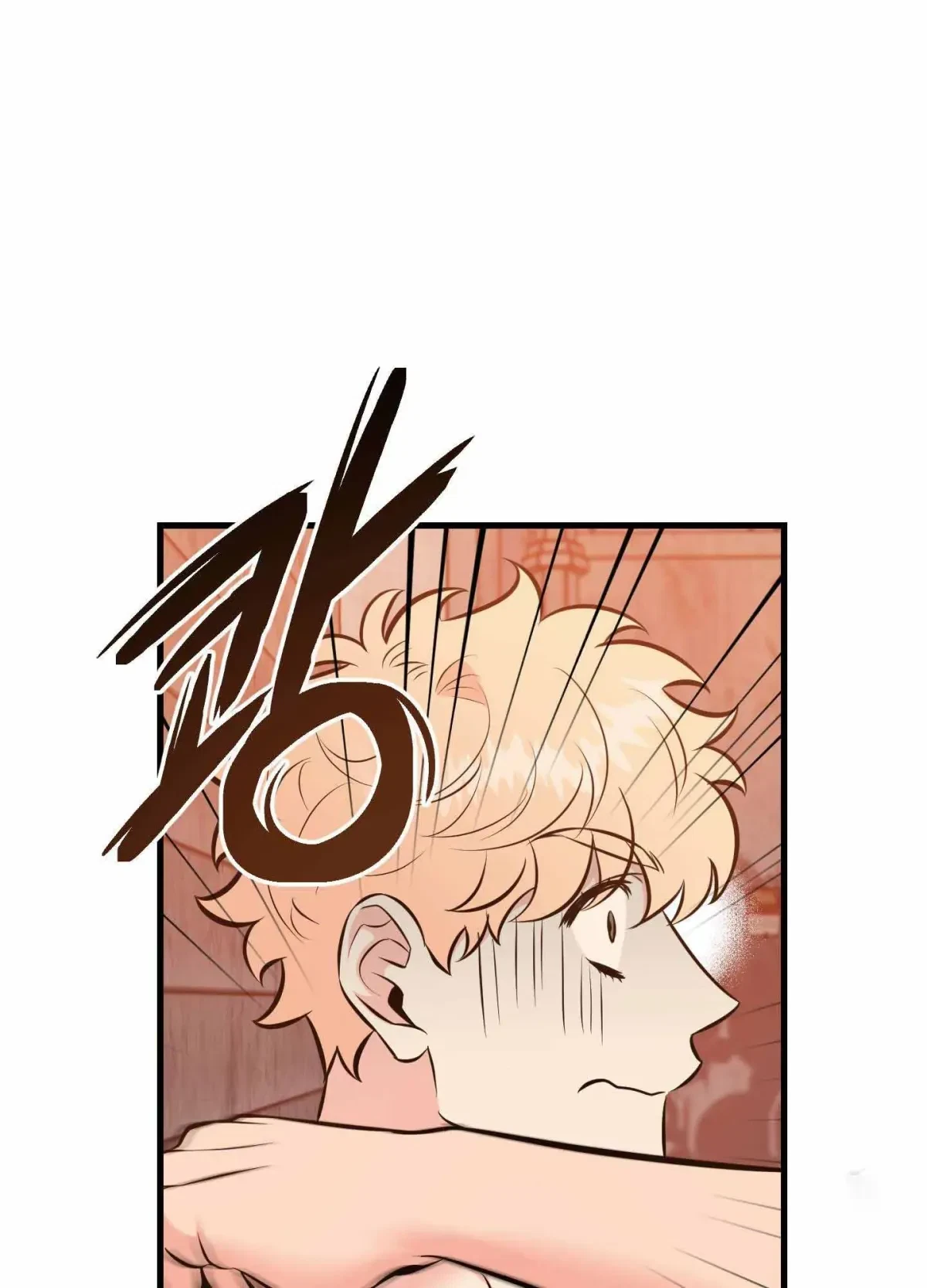 Chapter 6, page 26