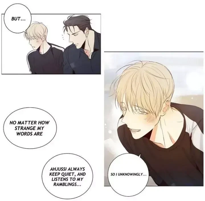 The Dangerous Convenience Store Chapter 8, page 14